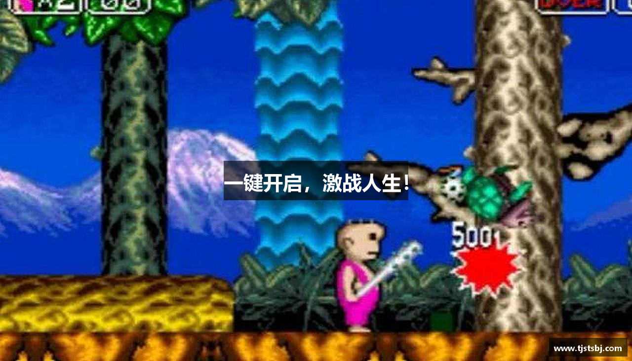 一键开启，激战人生！